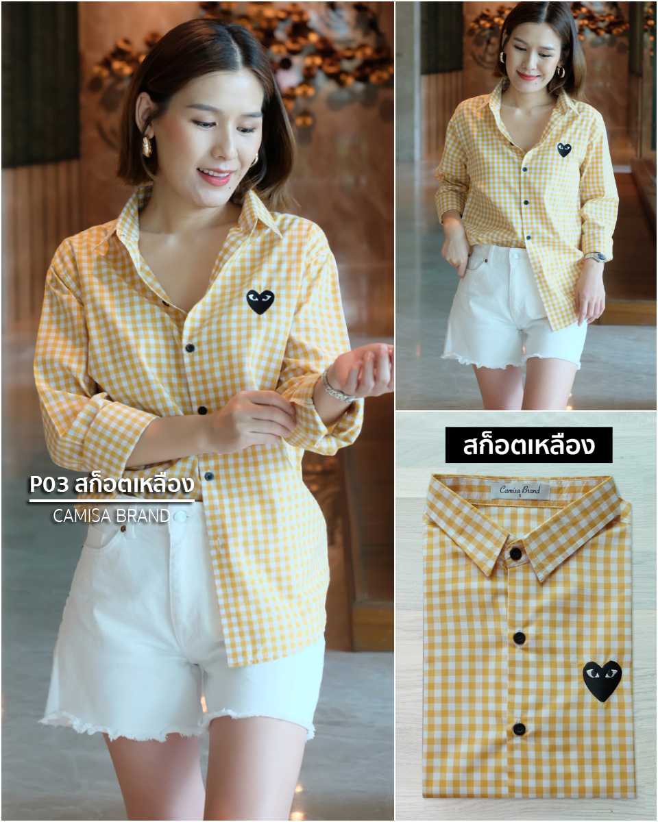 สินค้า 1